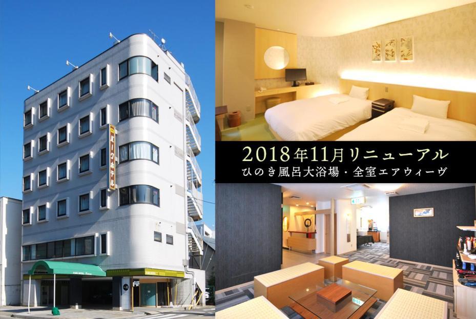 Park Hotel Pinza Ichinomiya Exterior foto